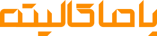 logo_bamaqulite